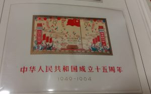 藤沢で中国切手を高く売るなら買取専門 大吉 藤沢店にお任せください！