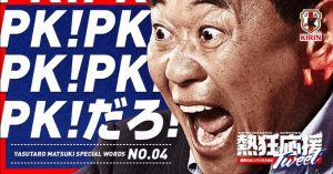 商品券を港区弁天町で売るなら高価買取の大吉！5