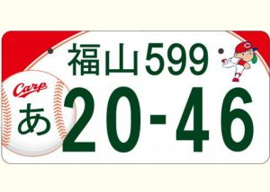 切手を港区弁天町で売るなら高価買取の大吉！
