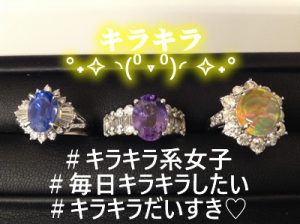 ジュエリーリングお買取いたします(/・ω・)/大吉イオンスタイル大津京店☆