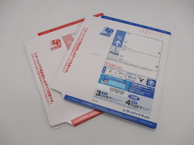 レターパックもお買取！大吉グリーンヒルいこま店！生駒市