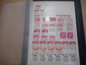 東灘　切手　買取　甲南山手