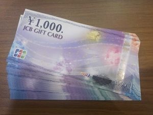 金券、商品券、売るなら！！買取専門店大吉エスモール鶴岡店！！6月のキャンペーン