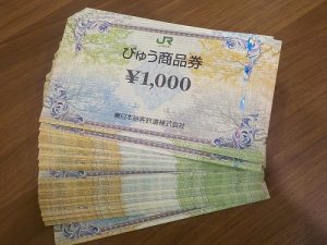 金券、商品券、売るなら!!買取専門店大吉エスモール鶴岡店!!7月のキャンペーン