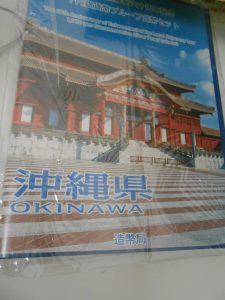 千円銀貨幣のお買取は大吉サンシパーク桑名店へ