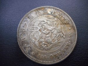 東灘　古銭　買取　甲南山手