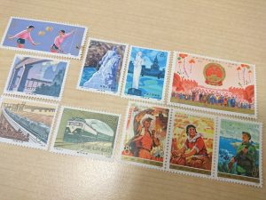 堺市 中国切手 買取 諏訪の森