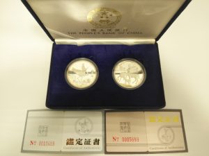 富士市で外国銭の買取は大吉アピタ富士吉原店へ