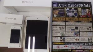 早速のご反響!「私もiPhoneとiPad(携帯電話・タブレット)持って来ました」とお声を頂戴する姶良市・買取専門店大吉タイヨー西加治木店