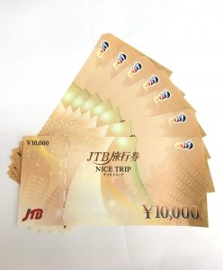 商品券,株主優待券,買取,横須賀