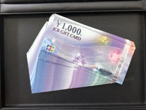 金券って使いませんよね？大吉八戸店なら高掛率で買取可能！！