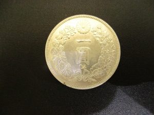 一園(円)銀貨をお買取り致しました!大吉イオンタウン仙台泉大沢店です。