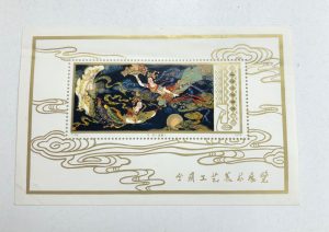 中国,切手,買取するなら,センター北