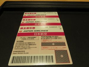 素敵な旅にお使いください 