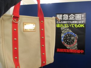 ルイヴィトン　買取　青森