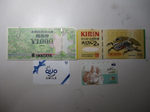 大吉 武蔵小金井店 金券の画像です。