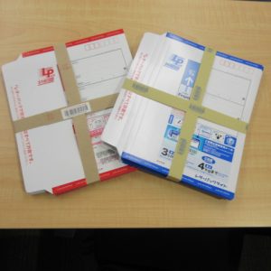 レターパック,買取,青森