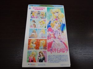 和光市・朝霞市で切手を売るなら大吉和光店にお任せ下さい!