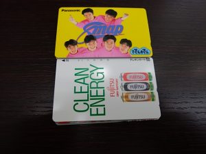 和光市・朝霞市でテレホンカードを売るなら大吉和光店へお任せください!