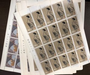 切手,買取したい,センター北,センター南