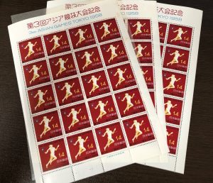 切手,買取するなら,センター北,センター南