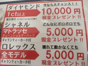 期間限定特別企画！！！ロレックスの買取は加古郡稲美町付近の大吉イズミヤ西神戸店へ！