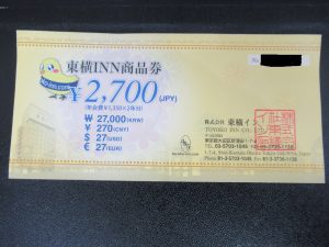 金券のお買取りなら大吉松山銀天街店へ