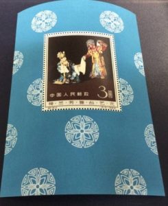 中国切手買取なら松山市の大吉松山久万ノ台店まで