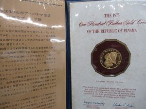 銀天街店です。