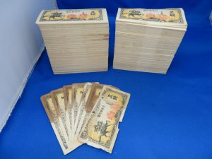 五銭紙幣(楠木正成)ピン札をお買取りさせて頂きました。