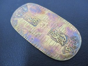 小判 買取り 弘前市 五所川原市