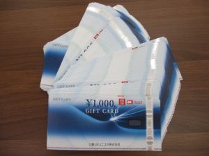金券の買取は大吉弘前高田店にお任せください!!
