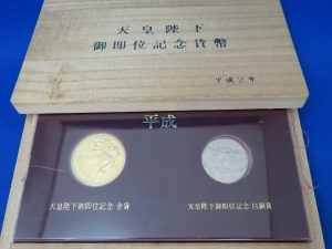 天皇陛下御即位記念10万円金貨をお買取させて頂きました。