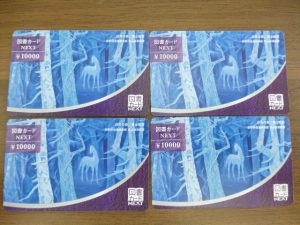 買取 延岡 図書カード