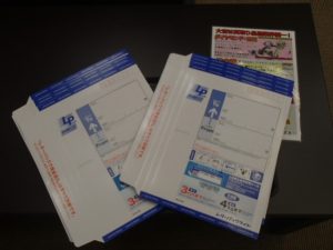 レターパックを買取！レターパックの買取は是非、姶良市の買取専門店大吉タイヨー西加治木店にお任せください！