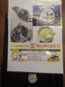 ROLEXの腕時計をお買取！！姶良市の買取専門店大吉タイヨー西加治木店です。