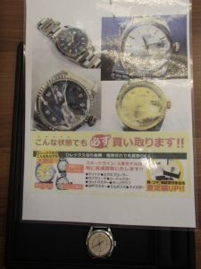 ROLEXの腕時計をお買取!!姶良市の買取専門店大吉タイヨー西加治木店です。