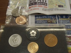 記念メダルのお買取は姶良市の買取専門店大吉タイヨー西加治木店におまかせください！