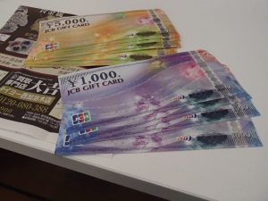 商品券やギフトカードの買取の第一候補には是非、姶良市の買取専門店大吉タイヨー西加治木店をお願いします！