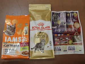 姶良市の買取専門店大吉タイヨー西加治木店はキャットフードもお買取致します!!