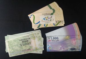 商品券の買取なら大吉 聖蹟桜ヶ丘オーパ店へぜひお任せください！！