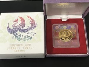 金貨,買取,沖縄,北谷