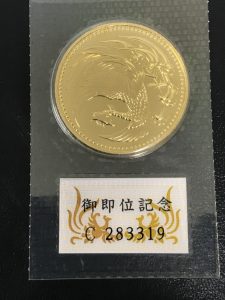 金貨,買取,沖縄,北谷