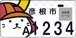 切手を港区弁天町で売るなら高価買取の大吉！5
