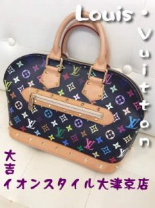 ブランドバッグお買取いたします♪イオンスタイル大津京店☆