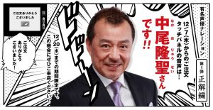 商品券を港区弁天町で売るなら高価買取の大吉！