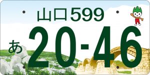 切手を港区弁天町で売るなら高価買取の大吉！2