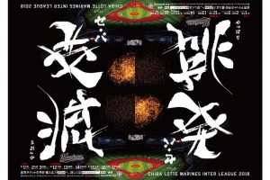 切手を港区弁天町で売るなら高価買取の大吉！2