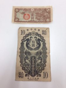 古銭買取　古銭　買取　軍票　美濃加茂　御嵩　川辺　下呂　多治見