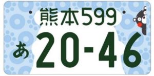 切手を港区弁天町で売るなら高価買取の大吉！3